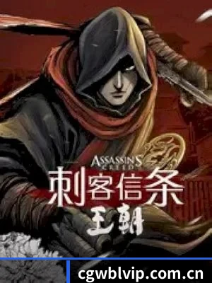 吃瓜爆料 应用界面