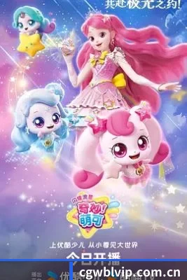 技术壁垒突破 - 上线智能“防手滑”与“隐藏粉籍”功能，全方位守护饭圈女孩的冲浪隐私，拒绝被对家视奸网暴。